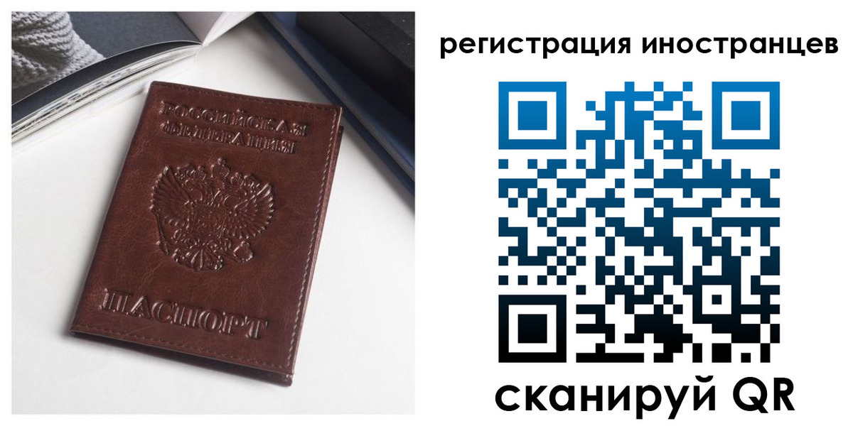 регистрация в Гаджиево