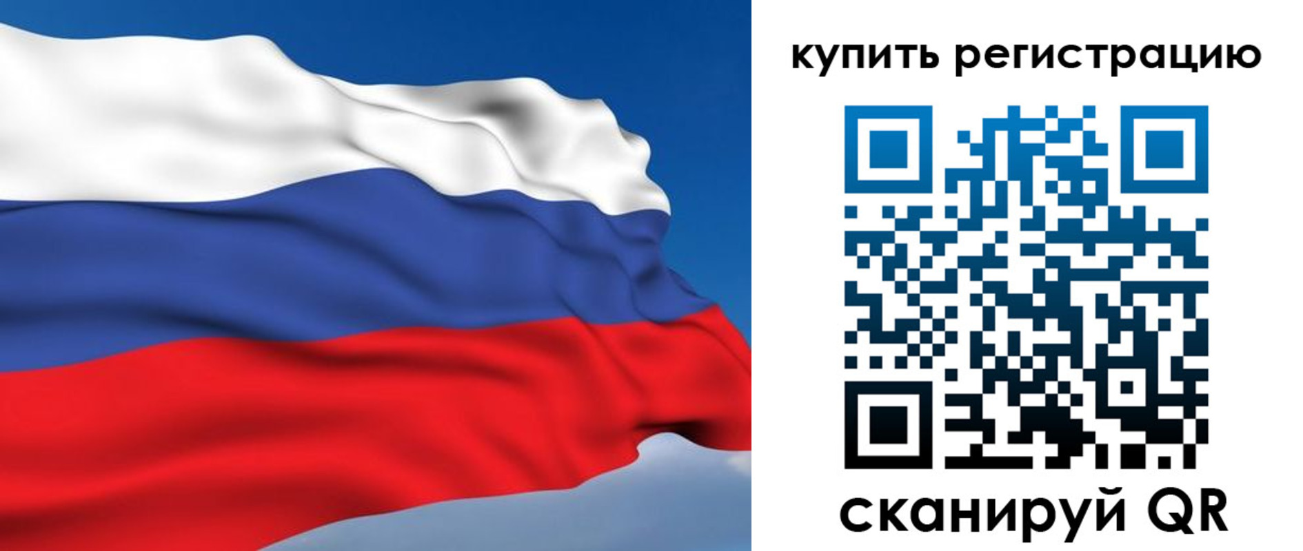 прописка от собственника в Гаджиево